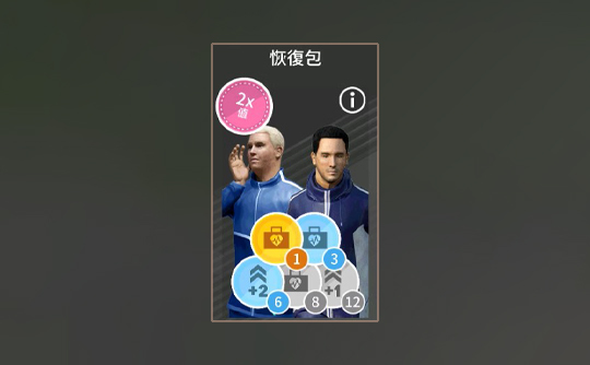 恢复包(国际服)上号代充 Dream League Soccer 2024