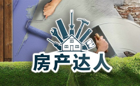 House_Flipper(steam标准版账号)-CJ